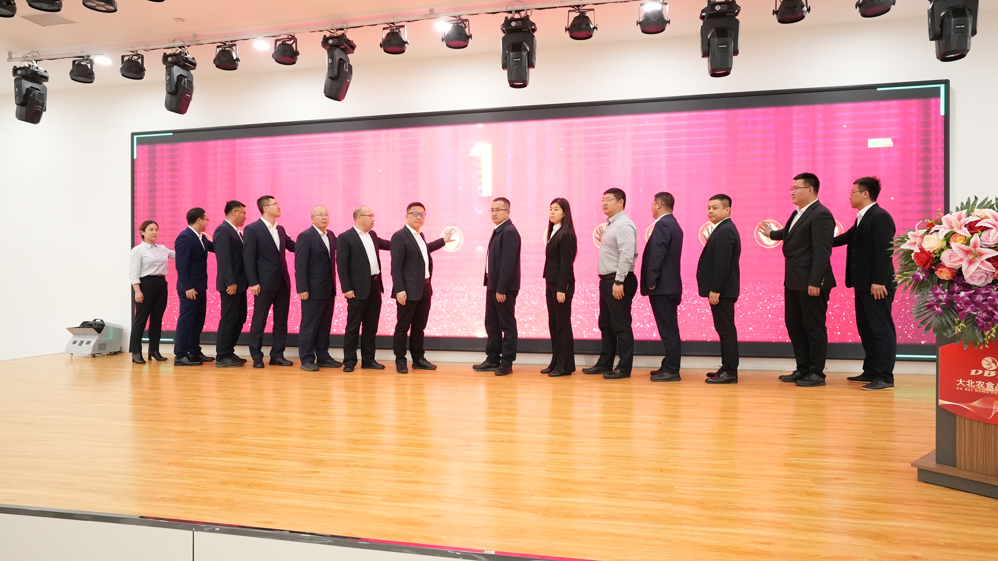 大北農(nóng)食品集團(tuán)“新養(yǎng)豬管理系統(tǒng)上線(xiàn)啟動(dòng)儀式”隆重舉行！