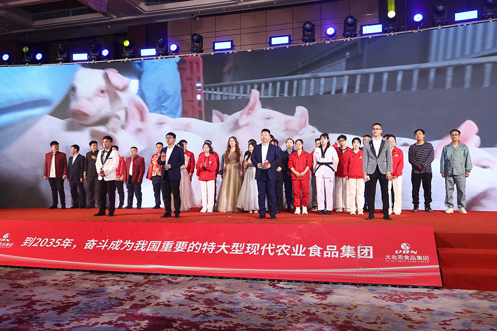 贏(yíng)戰(zhàn)巳海 筑夢(mèng)未來(lái) | 大北農(nóng)食品集團(tuán)2024年度創(chuàng)業(yè)頒獎(jiǎng)晚會(huì)圓滿(mǎn)舉辦！